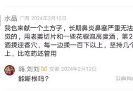长期鼻炎的可以看看这个方法每家都有不用喝