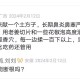长期鼻炎的可以看看这个方法每家都有不用喝