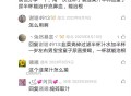 用就菜治疗流鼻血的偏方能根治