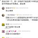 用就菜治疗流鼻血的偏方能根治
