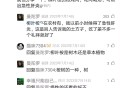 用柳叶桉治急性肝炎的中药方