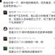 用柳叶桉治急性肝炎的中药方
