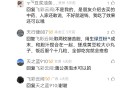 用猪苦胆治胆囊炎可以断根偏方
