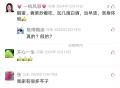 用香菜鹅蛋治早搏的一个方子