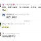 用香菜鹅蛋治早搏的一个方子