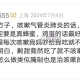 咳嗽气管炎肺炎用蜂蜜炒鸡蛋可以试试