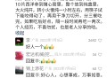 治疗心悸的中药偏方