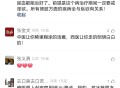 小茴香治肾炎，尿道炎，前列腺炎的偏方