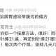有没有治脾胃虚经常腹泻的偏方