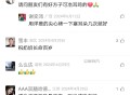 请问朋友们有好方子可冶耳鸣的