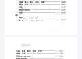温病条辨新解.pdf百度网盘下载