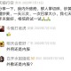 用仙人掌治外痔疮的方法