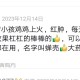 治疗小孩小鸡鸡红肿上火