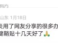 腱鞘炎手腕最佳治疗最有效的贴