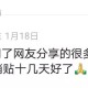 腱鞘炎手腕最佳治疗最有效的贴