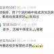 带状疱疹用蜗牛治疗的方法