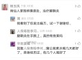 腱鞘炎怎么治疗效果最好最快