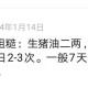 手足开裂用猪油治的方法不会复发