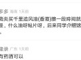腱鞘炎擦油贴药膏不顶用怎么办