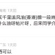 腱鞘炎擦油贴药膏不顶用怎么办