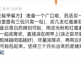 治疗灰指甲中药偏方