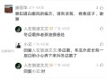 谁知道白癜风的偏方，请告诉我，救救孩子，谢谢