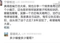 用葡萄治疗过敏性哮喘咳嗽的偏方