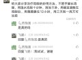 用豆腐治疗鸡眼的方子
