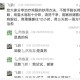 用豆腐治疗鸡眼的方子