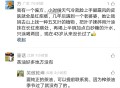 冷了就起红疙瘩还痒怎么办
