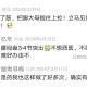 脚抽筋立马见效的方法，但不能根治！ 忆年 河北 2024年6月29日 腰间盘3-4节突出不想西医，不敢打针，有啥好办法不 踏雪寻梅 江苏 2024年3月11日 100 是的我也这样做了