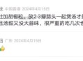 胃病用胡椒治疗治愈的方法