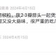 胃病用胡椒治疗治愈的方法
