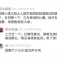 跌打损伤用猪油效果还是可以