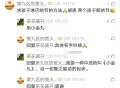 求孩子淋巴结节的方法感恩 两个孩子都结节
