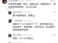 耳鸣不用吃药不用抹的方法每天锻炼就可以