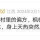 热天气身上突然感觉发痒解决的办法