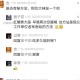 肠炎有秘方没，用大蒜治疗方法，那位大神发一个呗