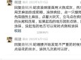 蛇缠腰分享两个方子一个严重用，一个不严重的用