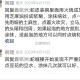 蛇缠腰分享两个方子一个严重用，一个不严重的用