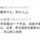 人特别瘦吃什么，好心人求告知