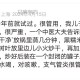 咳嗽支气管炎用柳树叶很管用的方子