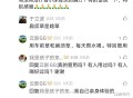 有没有治疗肾小球肾炎的偏方？有的话说一下，特别感谢