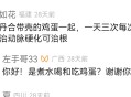 治疗动脉硬化中药偏方