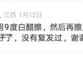 手麻脚麻木民间最好的偏方，偏方大全