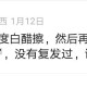 手麻脚麻木民间最好的偏方，偏方大全
