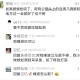 不小心被蜈蚣咬用鸡冠头血治的偏方