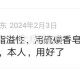 最简单治疗头皮溢脂性的方法