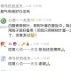 用白醋治脚气有啥好办法吗