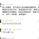 大蒜加冰糖治一切咳嗽，效果最好